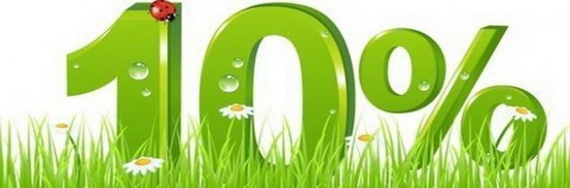 1412299381 Slider10proc 635x210