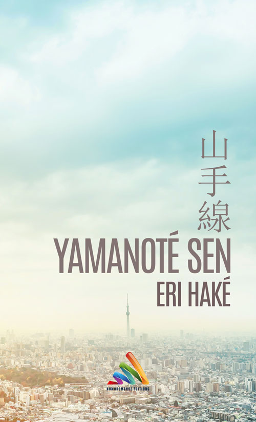 Yamanote Site