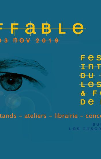 14 auteurs au Cineffable : FESTIVAL INTERNATIONAL DU FILM LESBIEN ET FÉMINISTE DE PARIS