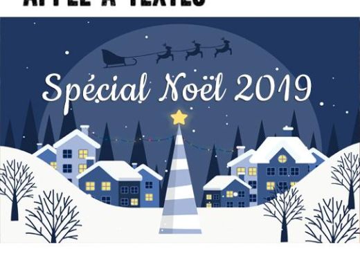 Appel à textes LGBT | décembre 2018 - Spécial Noël  [Deadline : 30 juin 2019]