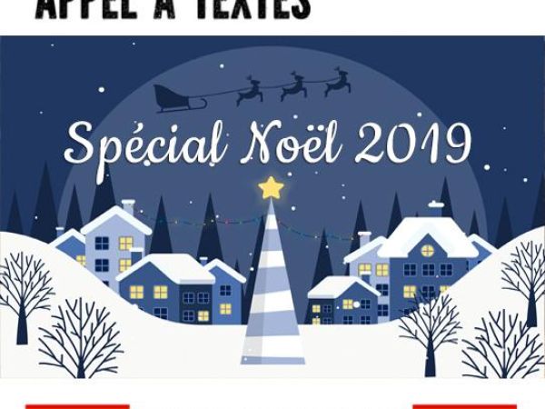 Appel à textes LGBT | décembre 2018 - Spécial Noël  [Deadline : 30 juin 2019]