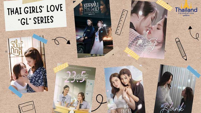 Les Girls Love Thailandais Ces Series Sapphiques Qui Font Sensation En Asie 8bebc310